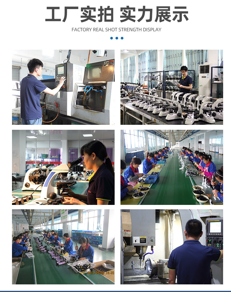 灵睿光学仪器有限公司爆款详情页中_08