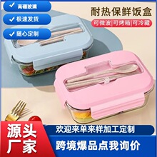 长方形玻璃饭盒微波炉加热专用上班族带饭餐盒碗保鲜盒分隔便当盒