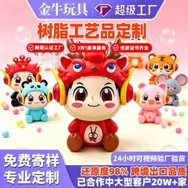 毛绒玩具;公仔挂件;钥匙扣