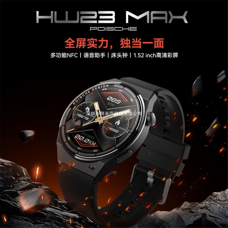Hw23Max Smart Watch Business Casual Huaqiangbei Hw Payment Sports Call Music Technology Dropshipping