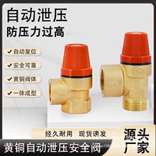 �Ϻ��S�҃��ݹ����S�~�ԄӰ�ȫй���y̫��ܿ��{��ů��ˮ����ȫ�y