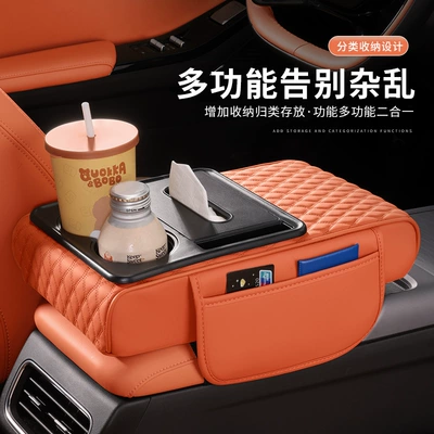 Car Central Armrest Tissue Box | Armrest box pad