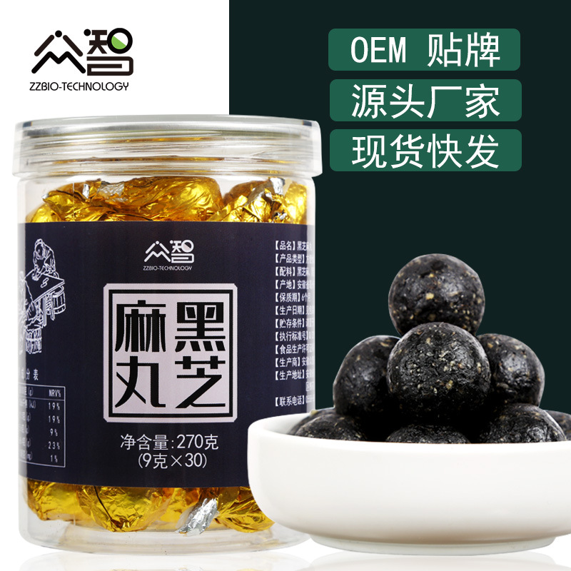 Black sesame pills nine steamed nine sun health pills independent packaging office essential snacks spot straight hair