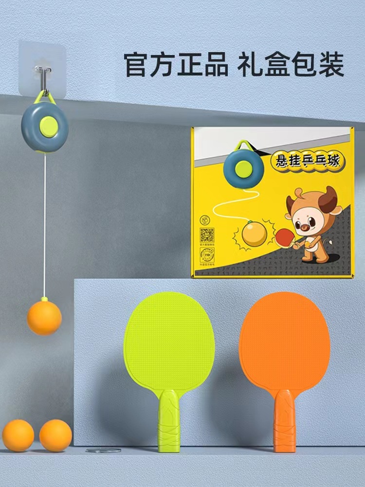 Entrenador de tenis de mesa colgante infantil interior padre-hijo sensorial coordinación mano-ojo visión artefacto de entrenamiento único
