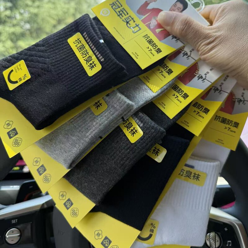 Deodorant Socks Men's Mid-Calf Socks Antibacterial Deodorant Cotton Socks Autumn and Winter Sweat-Absorbent Breathable Cotton Socks Non-Stinky Feet Deodorant Socks