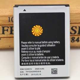 5寸助视器专用电池充电锂电池EB615268VU电板助视器专用