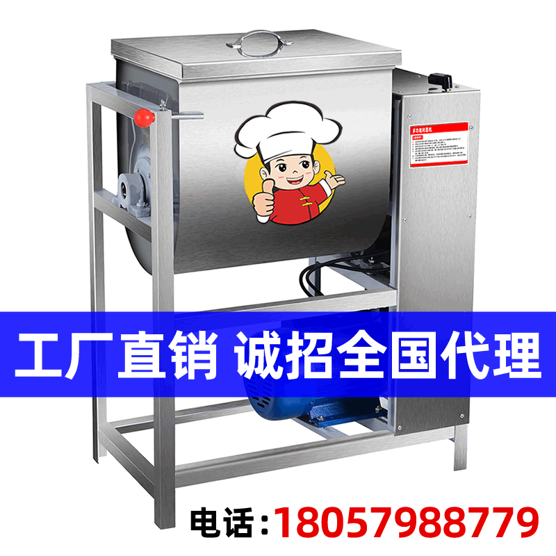 Commercial flour mixer 25kg 50kg 15kg 5kg flour mixer Commercial flour mixer 25kg 50kg 15kg 5kg flour mixer