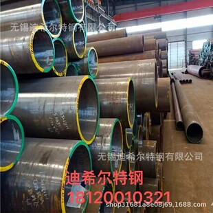 ��ϣ�������F؛�˟o�p䓹�15MO3 DIN17175偠t�� Ҏ��ȫ�ɶ�