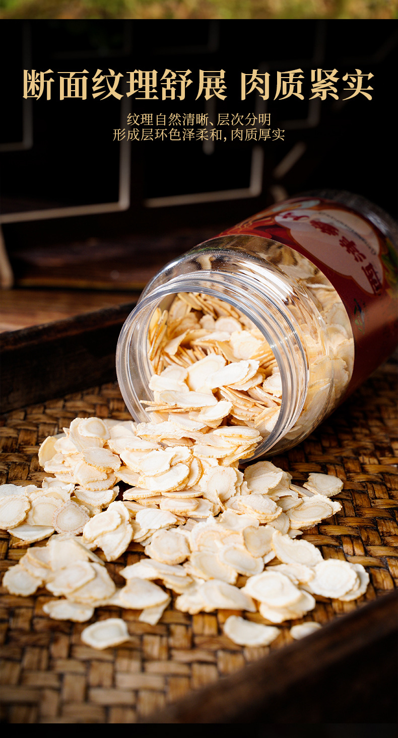 Changbai Mountain American Ginseng Slices 100g Dried Root for Tea Soup and Tincture key features