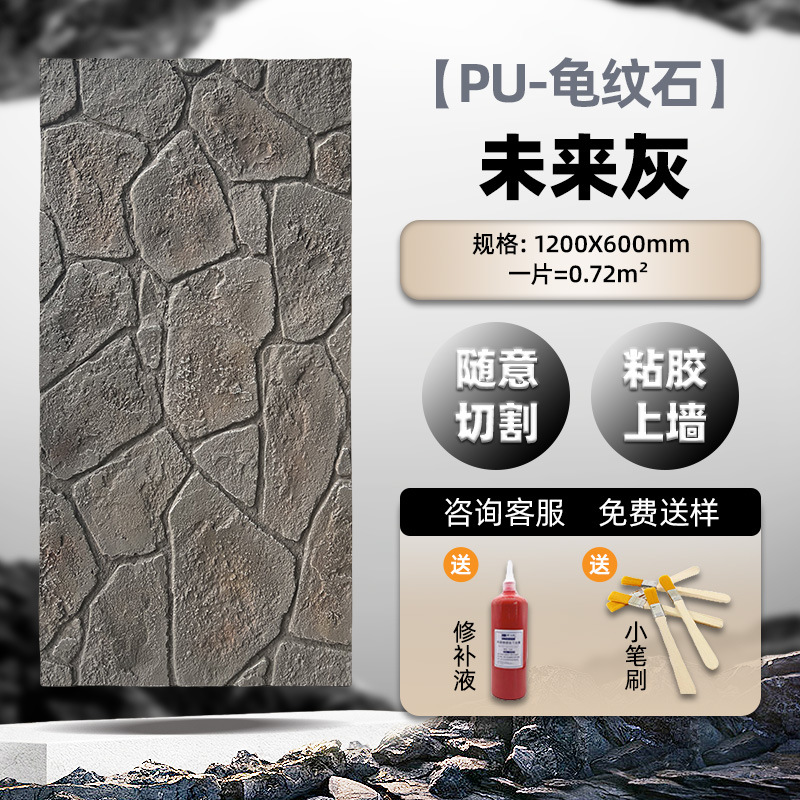 PU piel de piedra piedra arenisca blanca pared de fondo imitación piedra cultura piedra piedra tortuga piedra panel decorativo hotel B & B pared exterior tablero decorativo