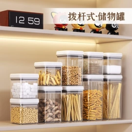 米桶、储米箱;垃圾桶;收纳架