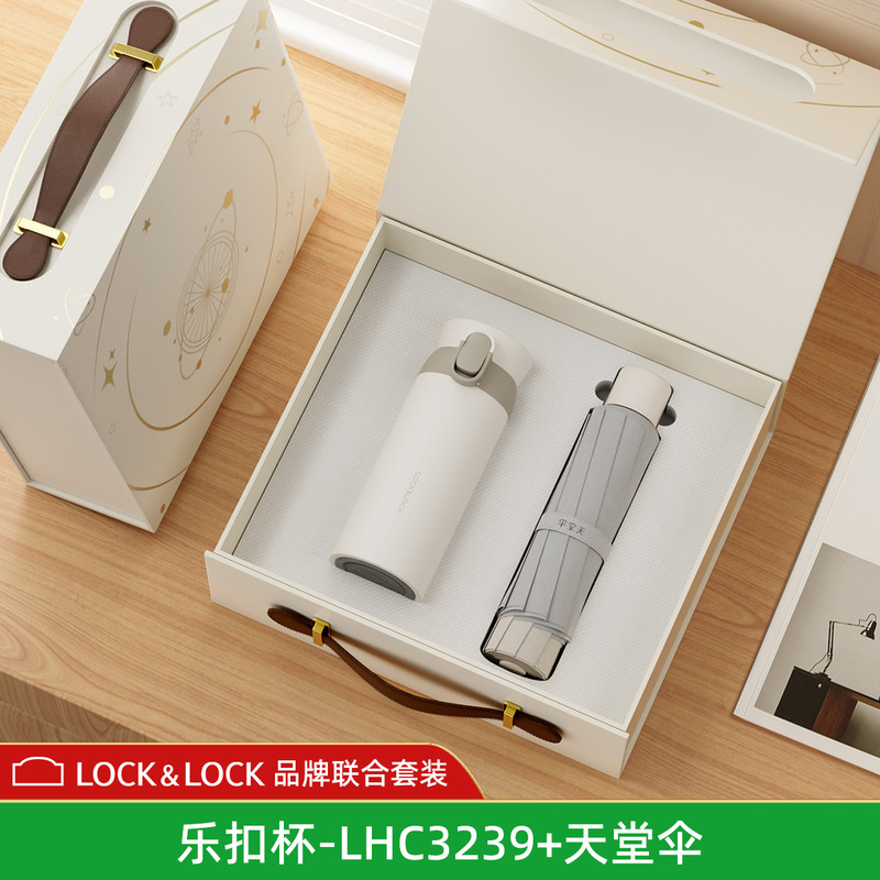 ロック保温カップセット開店記念品、お客様への高級ビジネスギフト、教師の日ギフトのカスタマイズ|undefined