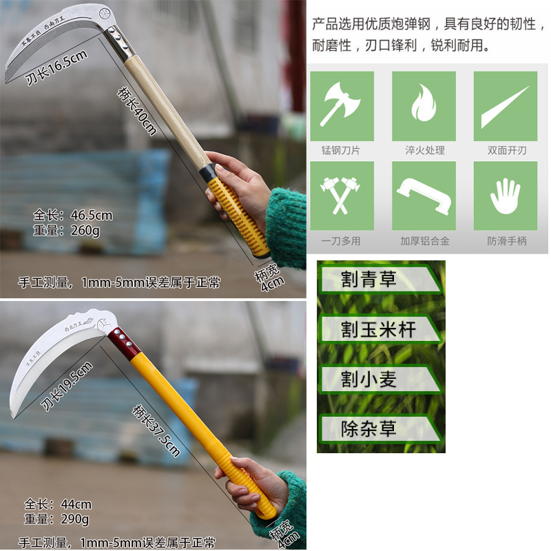 Cuchillo cortador de hierba de acero de manganeso agrícola cuchillo cortador de hierba de pesca afilado cuchillo de cosecha de maíz cuchillo de leña