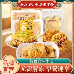 ����ӛ���r��ƤŴ���u��h�^����ɫ�����ʳ���Ʒ����΢���t��ʳ