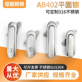 其他锁具;合页、铰链;机械门锁