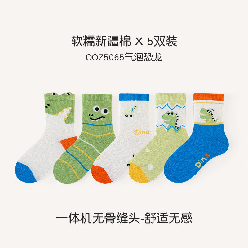 버블 공룡(원피스 뼈 없는 솔기 헤드)