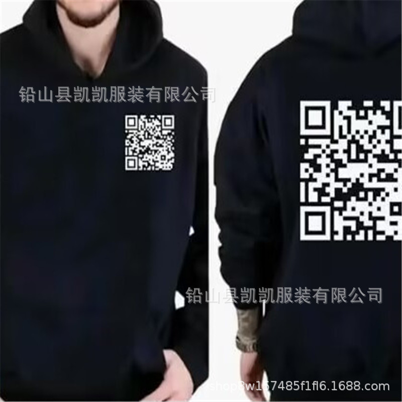Funny Fu Qr Code Hoodie, Qr Code Hoodie, Funny Scannable Qr Code Unisex Funny Fu Qr Code Hoodie, Qr Code Hoodie, Funny Scannable Qr Code Unisex
