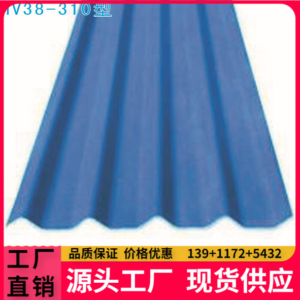 厂家生产批发镀锌彩钢等材质瓦楞钢板，价格低，保证质量