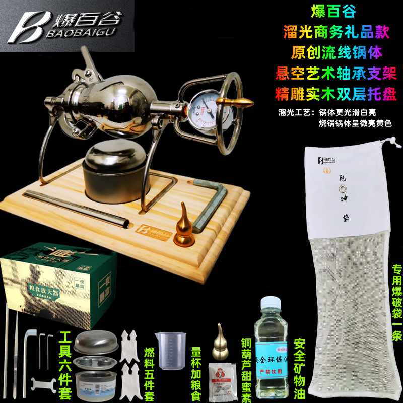 爆百谷260/360/500型安全弁圧力弁二合-ミニポップコーン機食糧増幅器|undefined