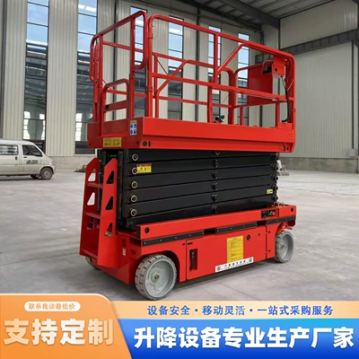 Fully self-propelled lift, 6-14m Avtomobil fırlanan platformaları
