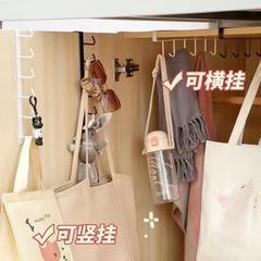 Kitchen Ironwork Seamless Nail-Free Storage & Organization Hooks, Cabinet Storage Rack, Multi-Functional Wardrobe Row Hooks, and Tidy Shelf