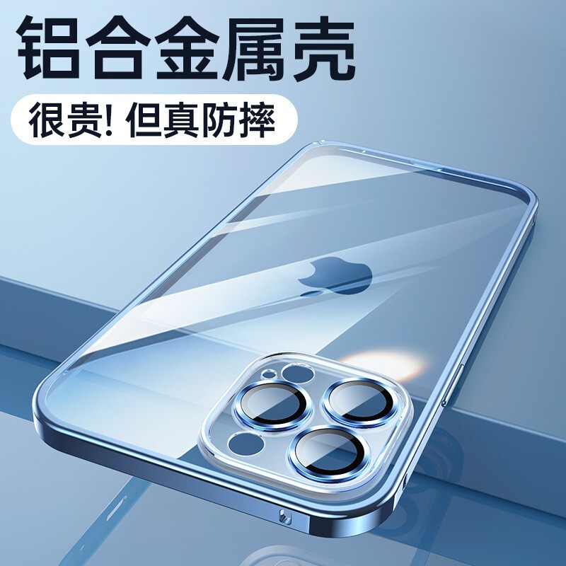 Suitable for Apple 17Pro Mobile Phone Case with Metal Frame, 16 Elastic Buckles, Transparent Anti-Fall Protective Cover Wholesale Suitable for Apple 17Pro Mobile Phone Case with Metal Frame, 16 Elastic Buckles, Transparent Anti-Fall Protective Cover Wholesale