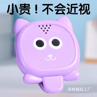 Lying Table Myopia Anti-Bowing Reminder Vision Protector Kidsren's Sitting Posture Corrector (Only Reminder Others