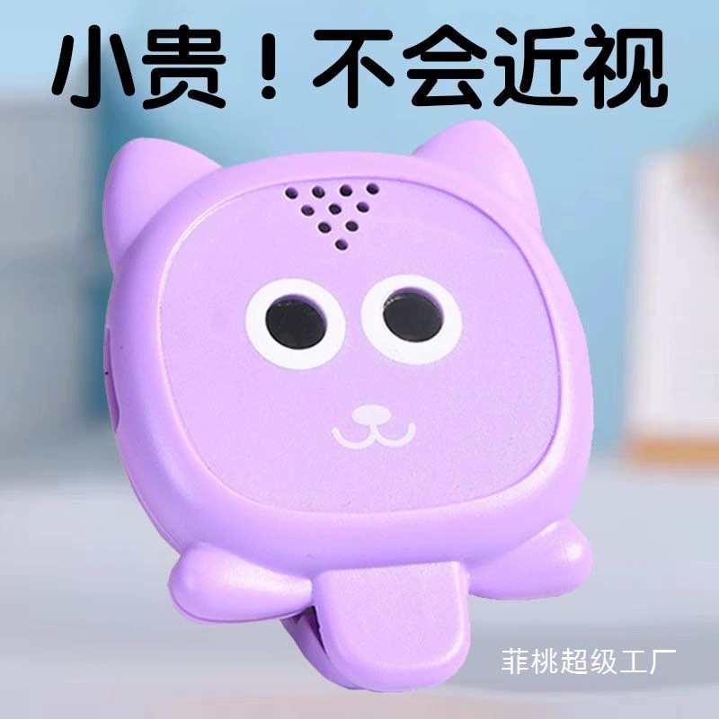 Настольный корректор для защиты зрения от близорукости и изгиба, детский корректор осанки (только напоминание, другие)