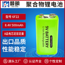9V늳 6F22늳 500mAhfñ Wjyԇx L늳