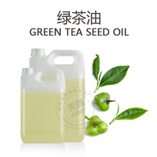 冷榨綠茶油 茶葉籽油 綠茶籽油 基礎油基底油原料 天源廠家批發