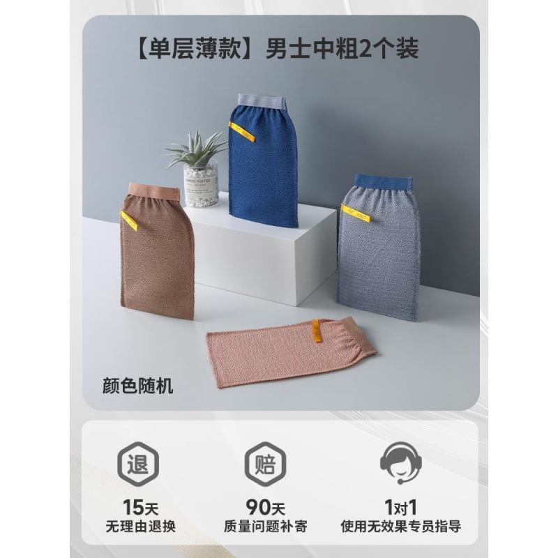 尹秀搓澡巾男士搓泥特粗纱洗澡巾加厚大号粗砂家用布|undefined