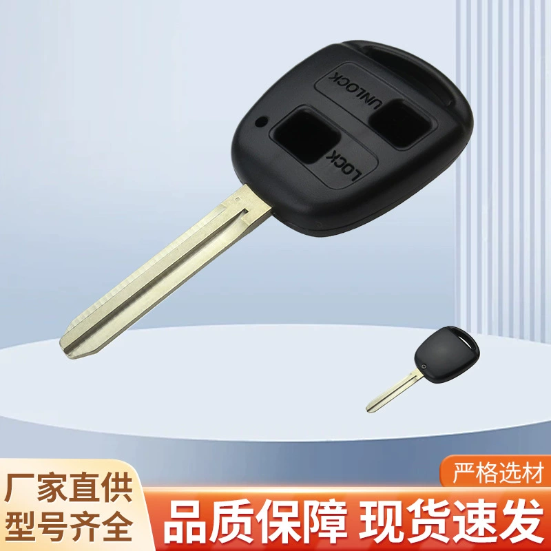Фэн * Тянь прямой Совет пульт дистанционного управления оболочки Jiamei/властная/Prado/RAV4/2 3 ключа автомобиля пульт дистанционного управления ключ оболочки