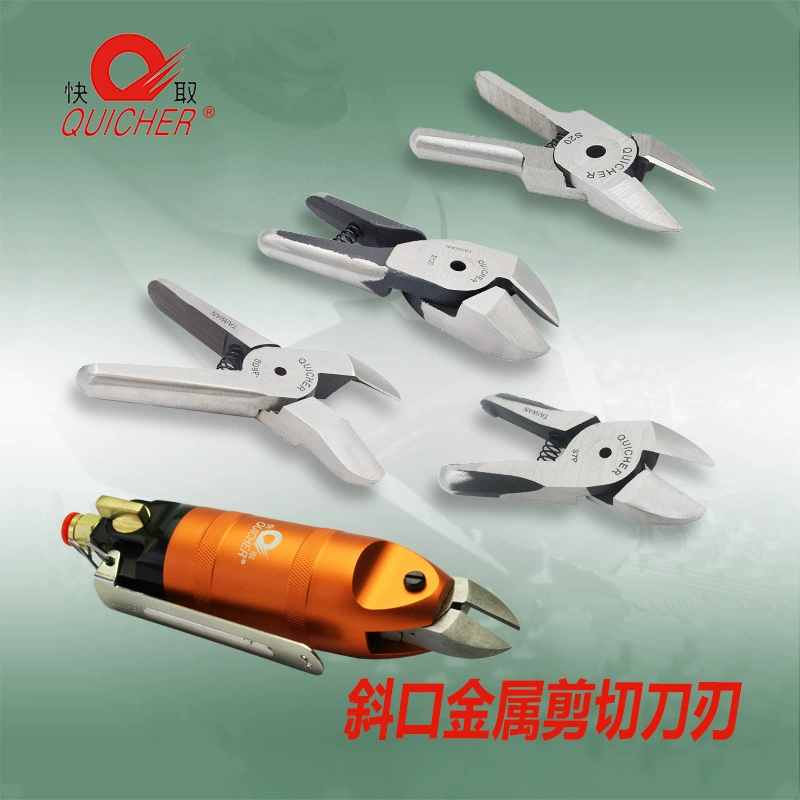 Промышленные пневматические ножницы S2/S4/S5/S7P Металлические ножницы Электронные ножки медные железные алюминиевые проволочные ножницы