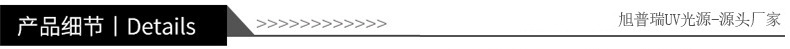 产品细节-1.jpg