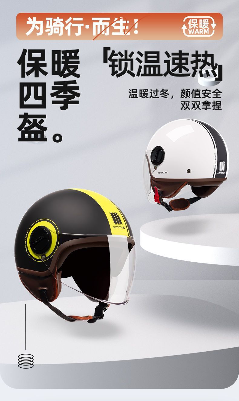 M3 Totem Electric Motorcycle Helmet Winter Warm Half Helmet