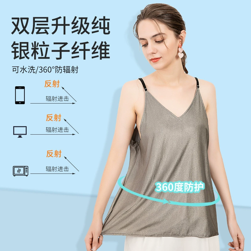 Антирадиационная Одежда для беременных натуральные товары Пояс невидимая Рабочая компьютерная Радиационная одежда камзол беременность