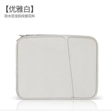 Ipd防水便携式手提电脑包macbookpro13.3英寸电脑包小米平板5