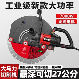 装修机械;石材切割机;水切割机