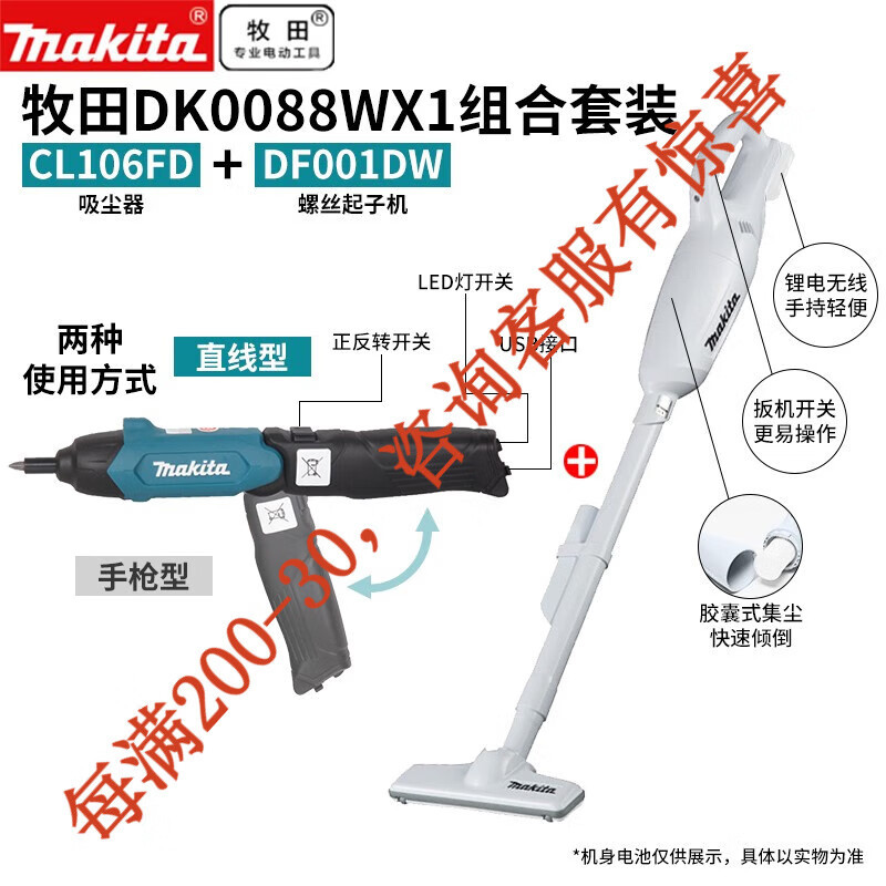 12V limpiadora recargable de litio de mano limpiadora doméstica baja limpieza inalámbrica hotel CL