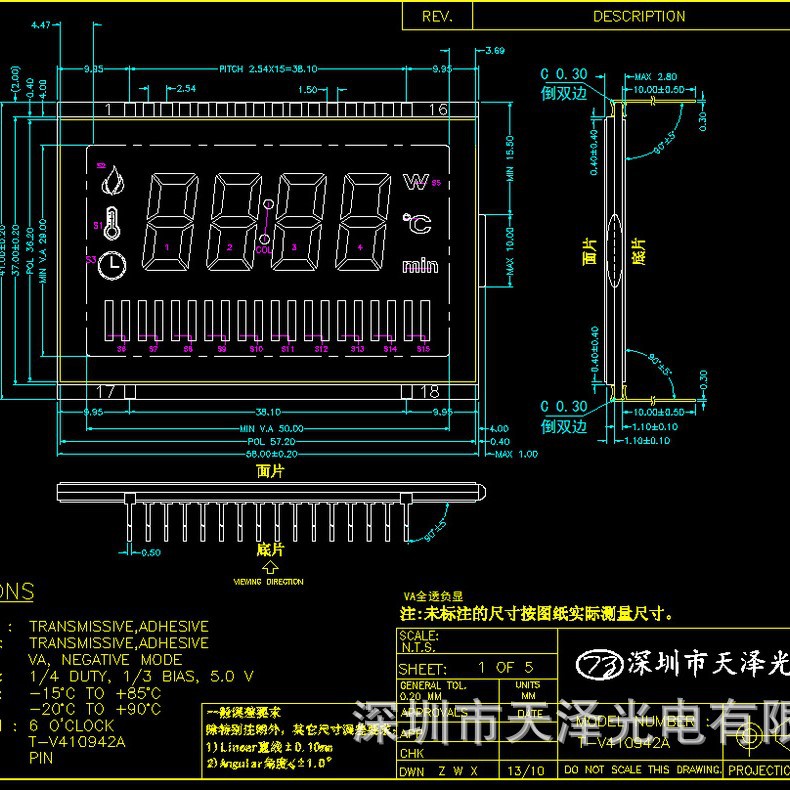 赹�¯LCDҺ�������� ��ˮ��LCDҺ����ʾ�� ���̻�LCDҺ����
