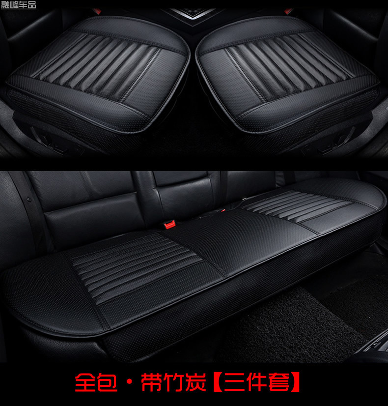 35全包【三件套】