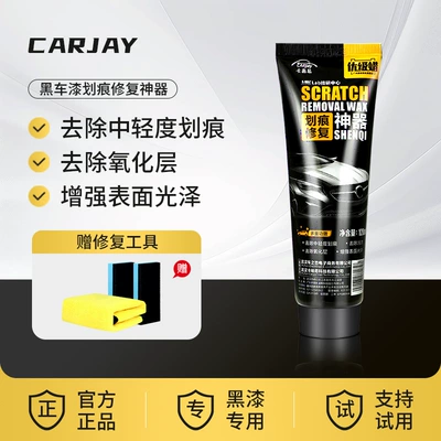White rub abrasive – Car wax - black-scratch-repair-wax-plush-applicator-thickened-double-sided-towel-no-specifications