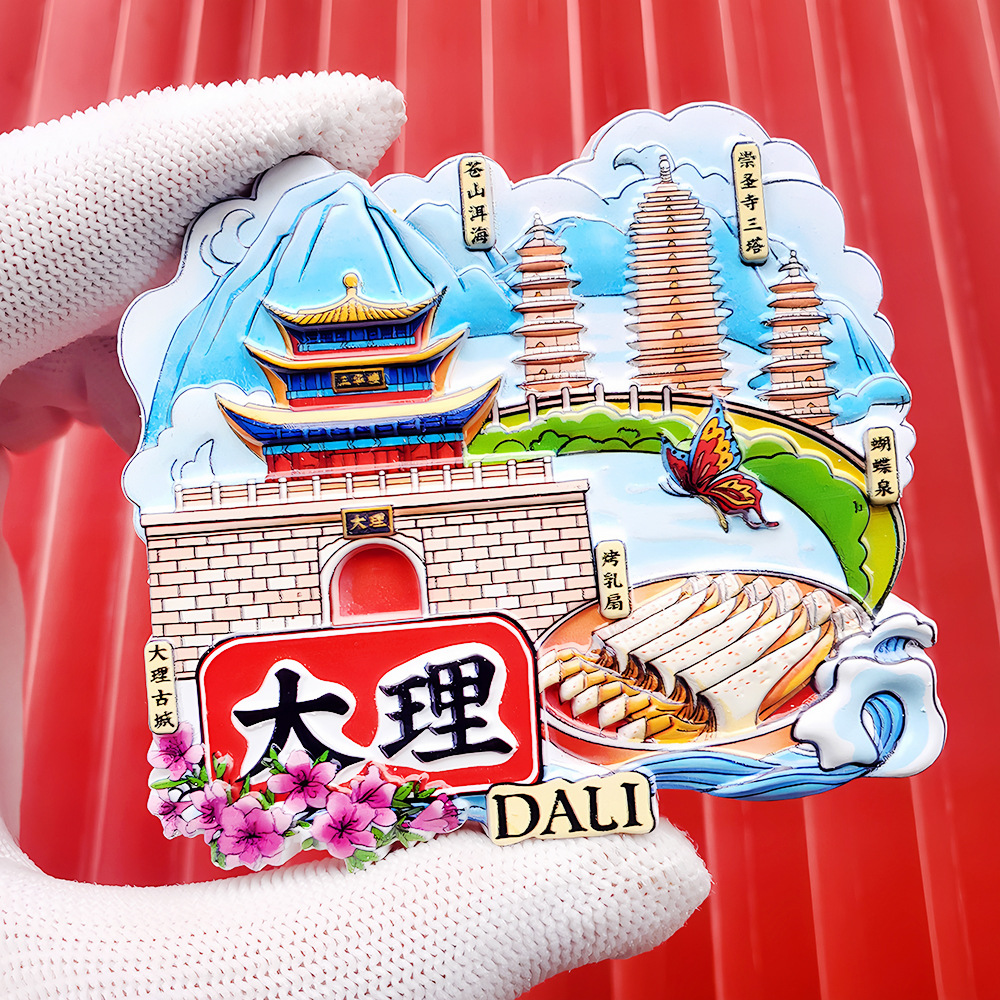 文創都市冷蔵庫は全国各地の北京上海南京観光スポットの記念品を貼っています。