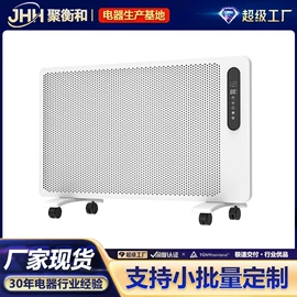 生活电器配件;暖风机取暖器;电暖手宝