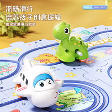 抖音拼图小汽车DIY 轨道套装电动车玩具迷你地图路标益智玩具批发