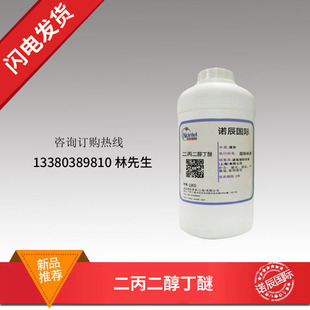 �M���������϶����������ѣ�DPNB) ˮ��ľ�����Ĥ���� �ɷ��b