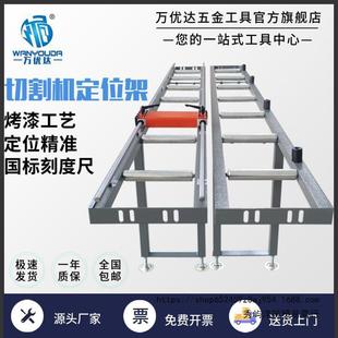 Aluminum Alloy Feeding Rack 45 Aluminum Cutting Machine Positioning Feeding Rack Aluminum Roller Rack Aluminum Bound Machine Feeding Rack Feeding Rack