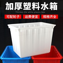 �Ӻ�����ˮ�����݆��500L�������L����ˮ�a�Bֳ��ˮ�䎧�w���D��