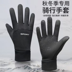 秋冬防滑滑雪保暖防水情侣户外骑行触屏加绒防寒防风电动车手套