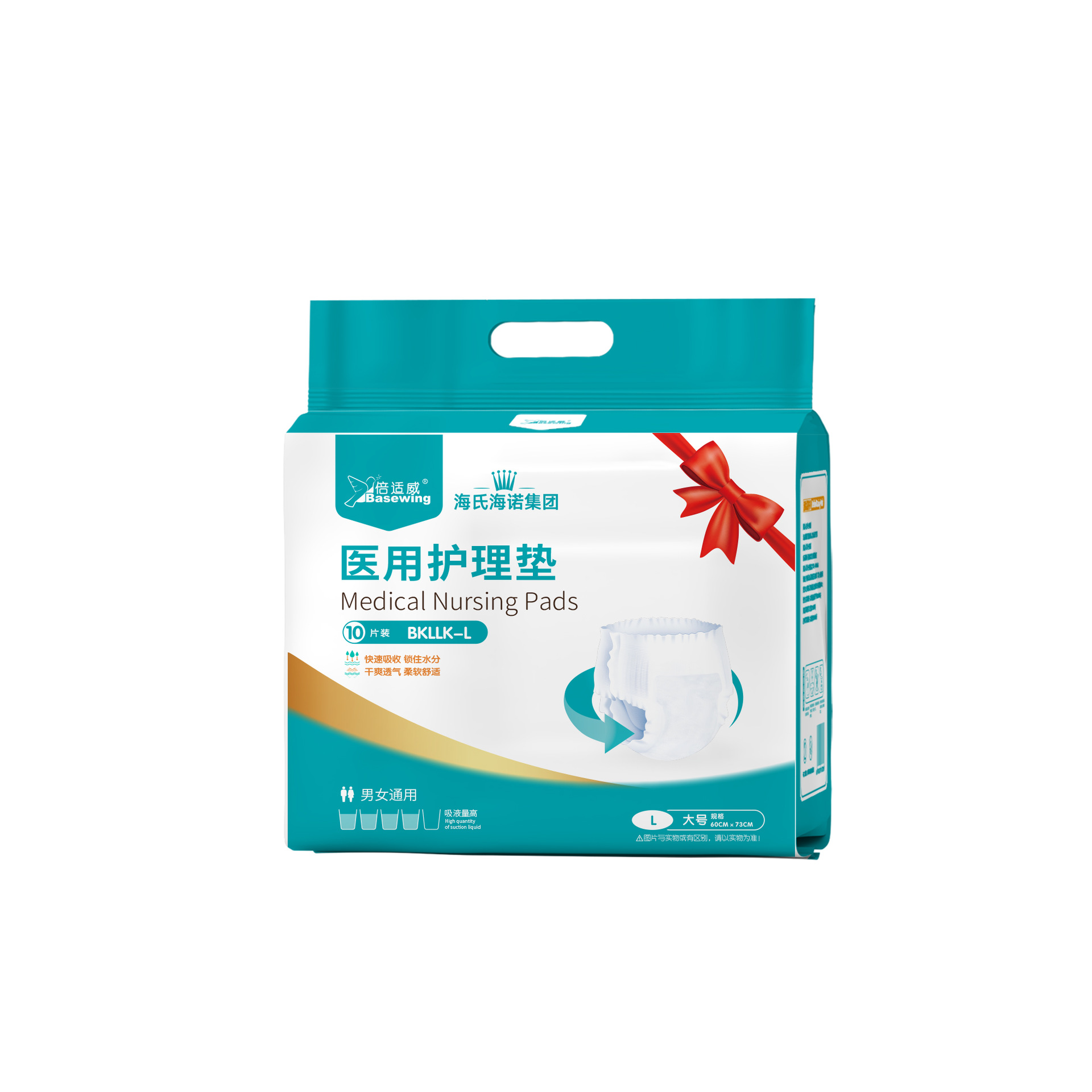 핫풀업팬츠(L사이즈)